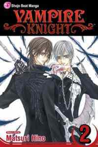 Vampire Knight 2 - 1