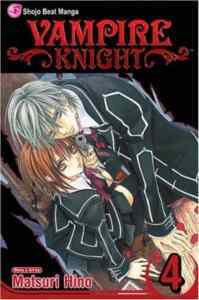 Vampire Knight 4 - 1