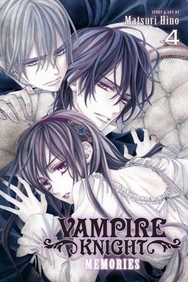 Vampire Knight Memories 4 - 1