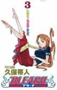 Yağmur Altında Anılar Bleach 3. Cilt - Gerekli Şeyler Yayıncılık