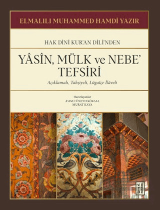 Yasin, Mülk Ve Nebe’ Tefsiri - 1