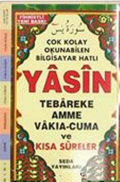 Yasin Tebareke Amme Vakıa-Cuma Ve Kısa Sureler (Cep Boy-Kod:096) - Seda Yayınları
