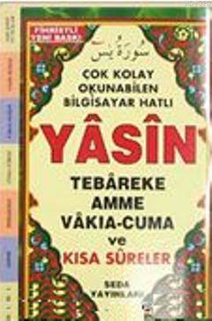 Yasin Tebareke Amme Vakıa-Cuma Ve Kısa Sureler (Cep Boy-Kod:096) - 1