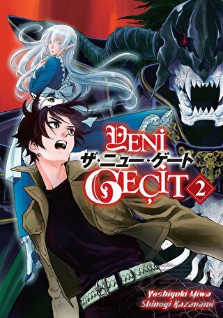 Yeni Geçit 2 - Kayıp Kıta Yayınları