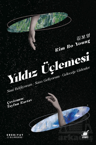 Yıldız Üçlemesi: Seni Bekliyorum; Sana Geliyorum; Geleceğe Gidenler - 2